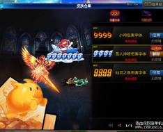 DNF���³�����ʿ������ G��90�� ���� ������90����