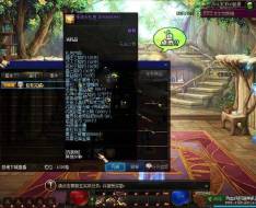 DNF110����֮ŭ��5.0������ذ�������������+ȫ����+GM��̨
