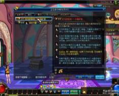 ����DNF�������Ρ�DXF86S4A12�ͻ���+���� 6.24�޸��Ի�����