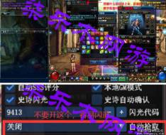 DNF86���������ε����� ����ľ86�����絥����