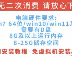 ���浥����1.76/1.85��20���汾���ܼ���GM����PC���ε���