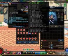 dnf������70�����ɾ���4G�ͻ��˷����̫���벻����ɫװ��ȫ�̵�