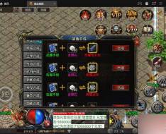 ս�����洫�����Ρ���Ѫ��Ӱ��ְҵ1.80��996UI��VMһ��������+Win�ֹ������+GM��̨
