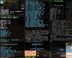 �������ܺ����DNF�����洴�����ͼ��껪70�汾��ɫװ����