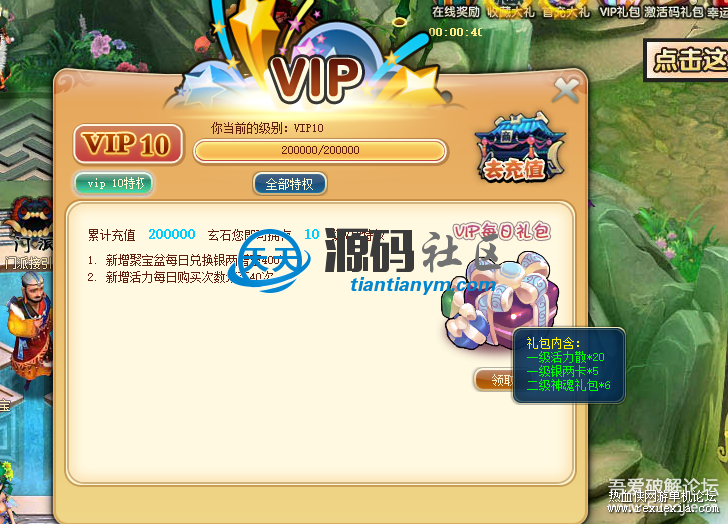 forum.png