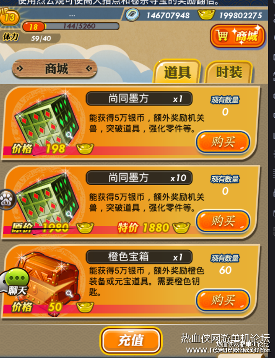 151439pco2c8744g2og2yr.png