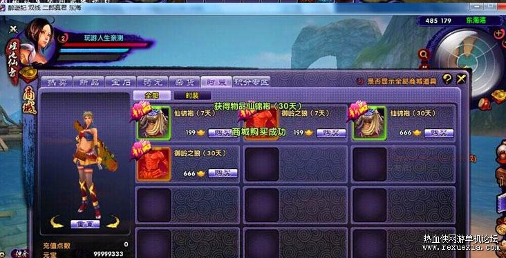 162728k3oraggnon5goonu.jpg