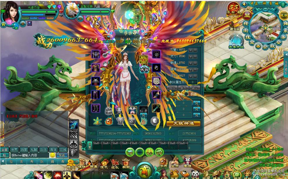 360��ͼ20180523151240171.jpg