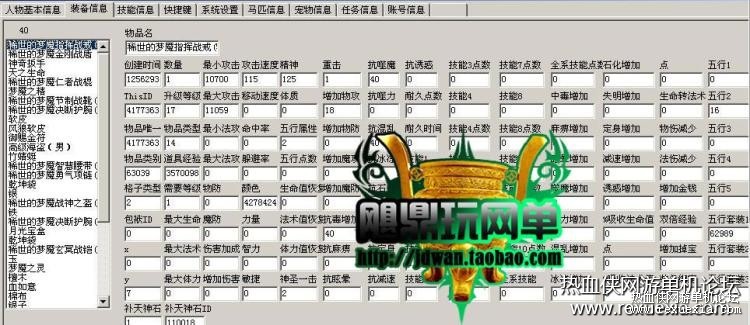 202801inor4npn6v6r5qre.jpg