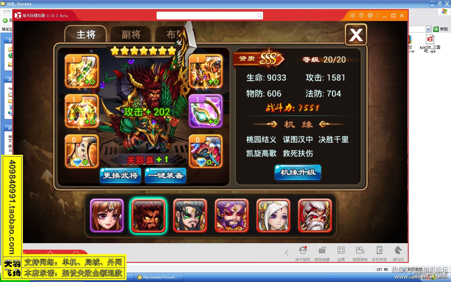 081911zblupl6tx2a2ata5.jpg