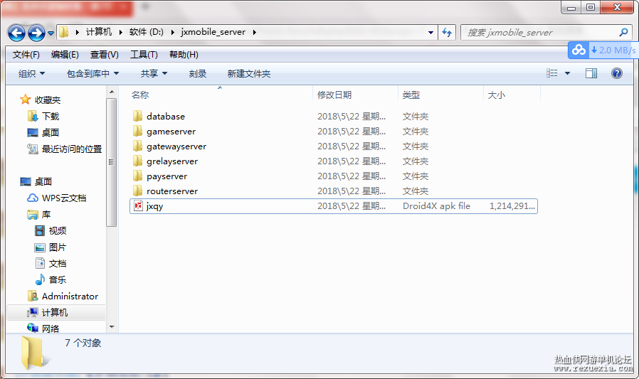 QQ��ͼ20180719114956.png