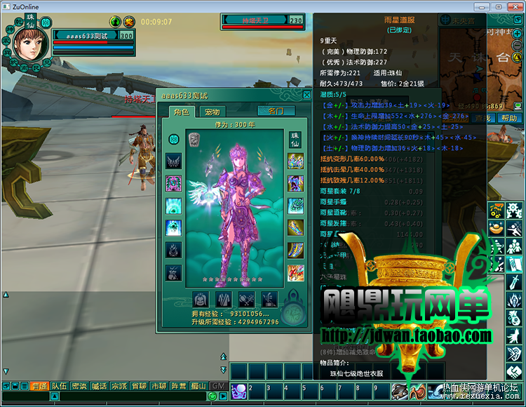 TB2Qz_rbB8lpuFjy0FnXXcZyXXa-466364550.png