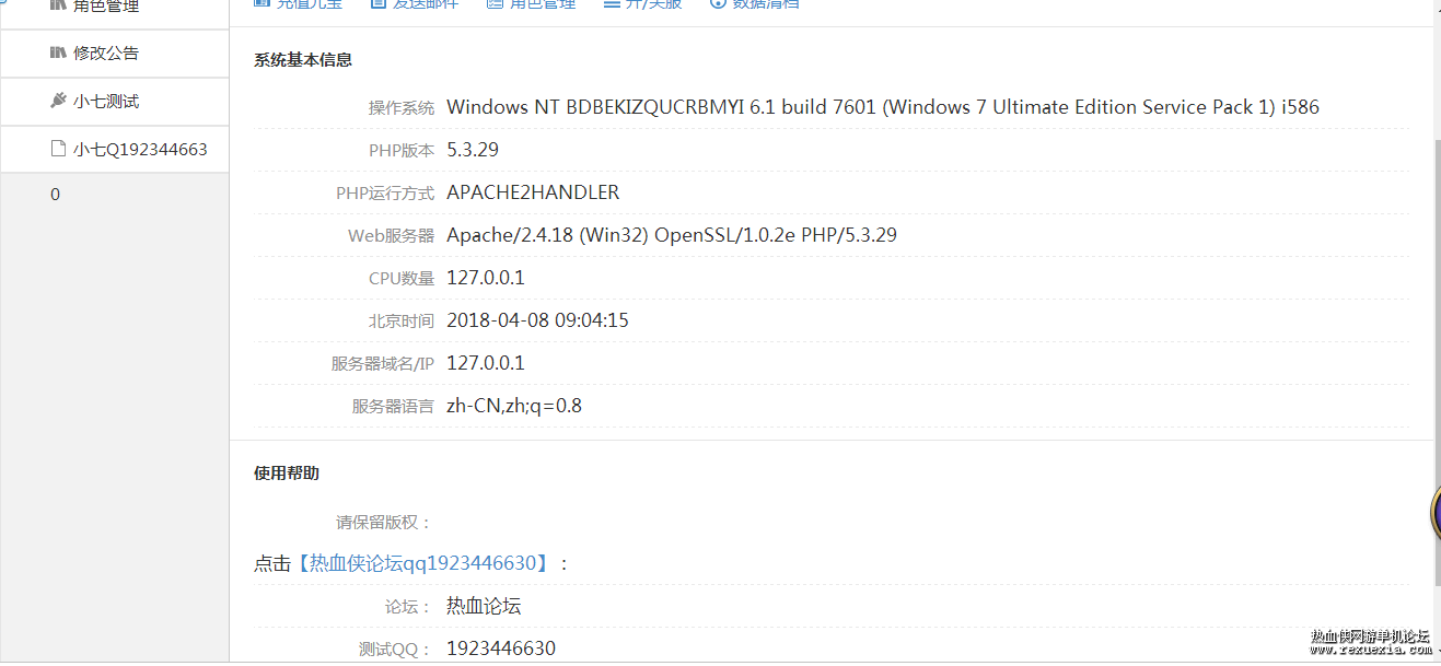 212420upxs3twg5apx299x.png