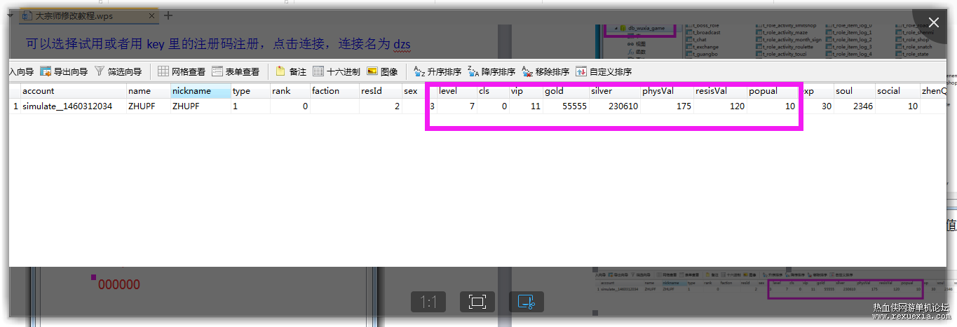 ��ͼ20180912132856.png