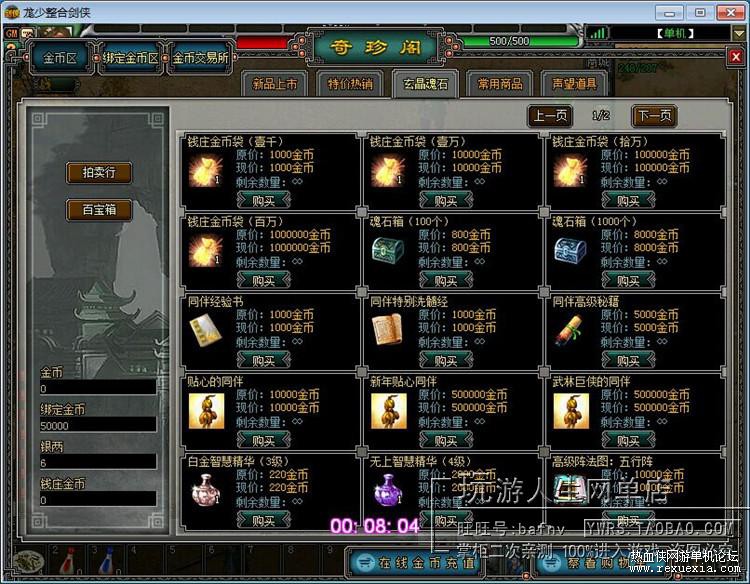 TB2ddF.dFXXXXc9XXXXXXXXXXXX-118212305.jpg