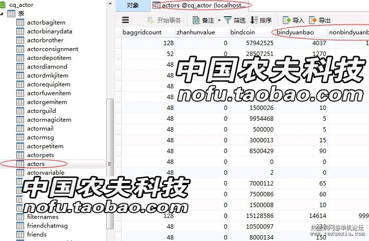 TB2E.TNjVXXXXc.XXXXXXXXXXXX-466364550.jpg