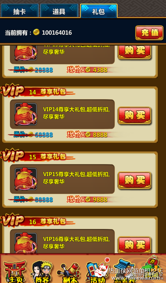 142354j3o235oso7wsq2y8.png