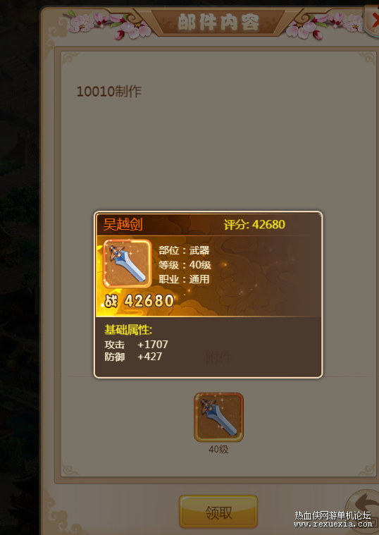 0@BD{X)V7O8VC{E6B6O%XAS.png