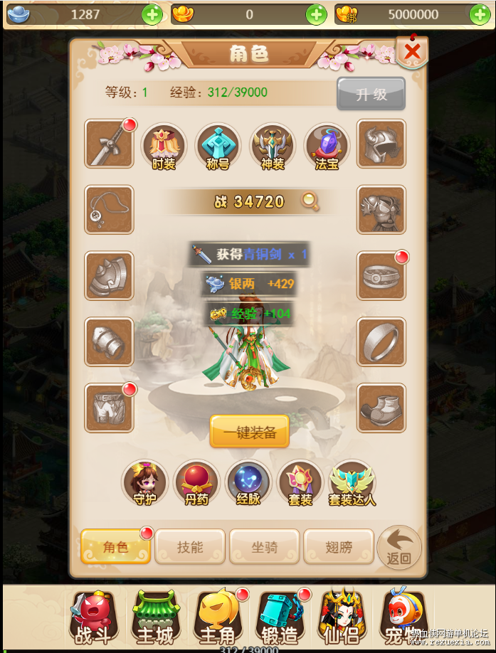 4.png