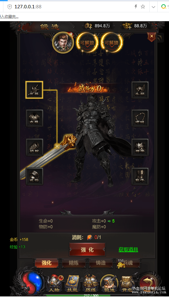 TIM��ͼ20190108113724.png