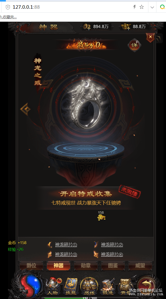 TIM��ͼ20190108113713.png