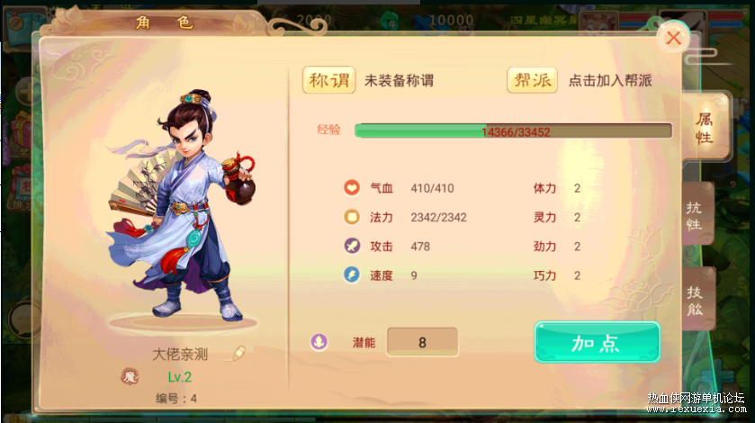TIM��ͼ20190121215310.png
