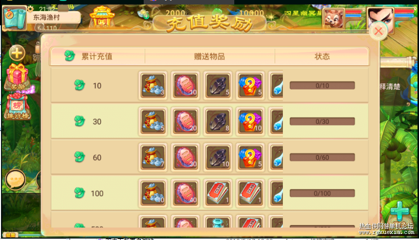 TIM��ͼ20190121215300.png
