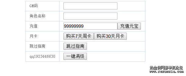 201610uew6wui4ufi66s5y.png
