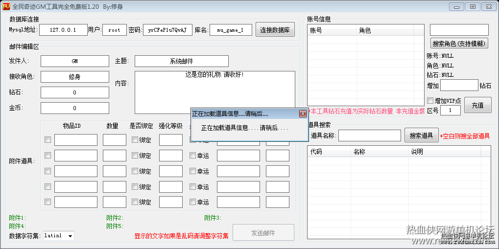 083157xr66r7561umthnpr.png