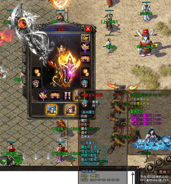 ΢��ͼƬ_20190708052358.png
