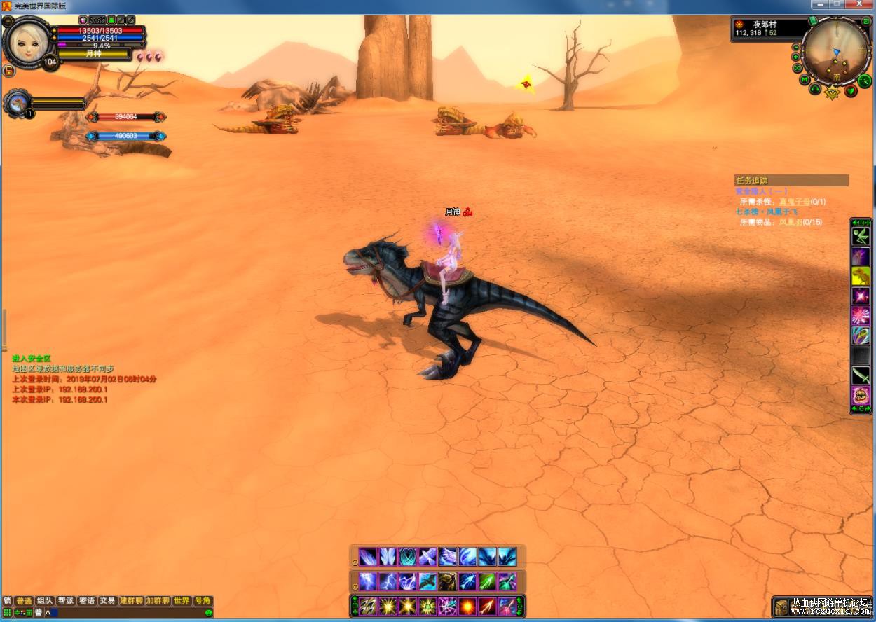 360��ͼ20190708092441556.jpg