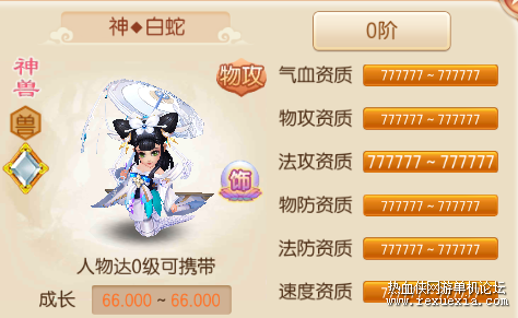 777����