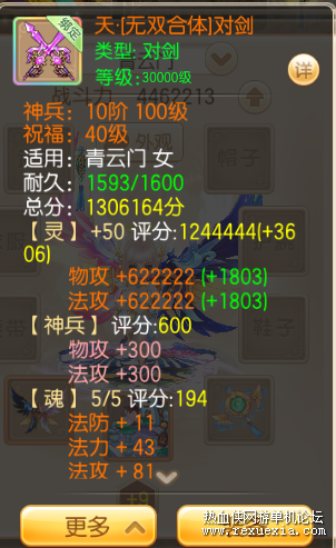 QQͼƬ20190625132852.png