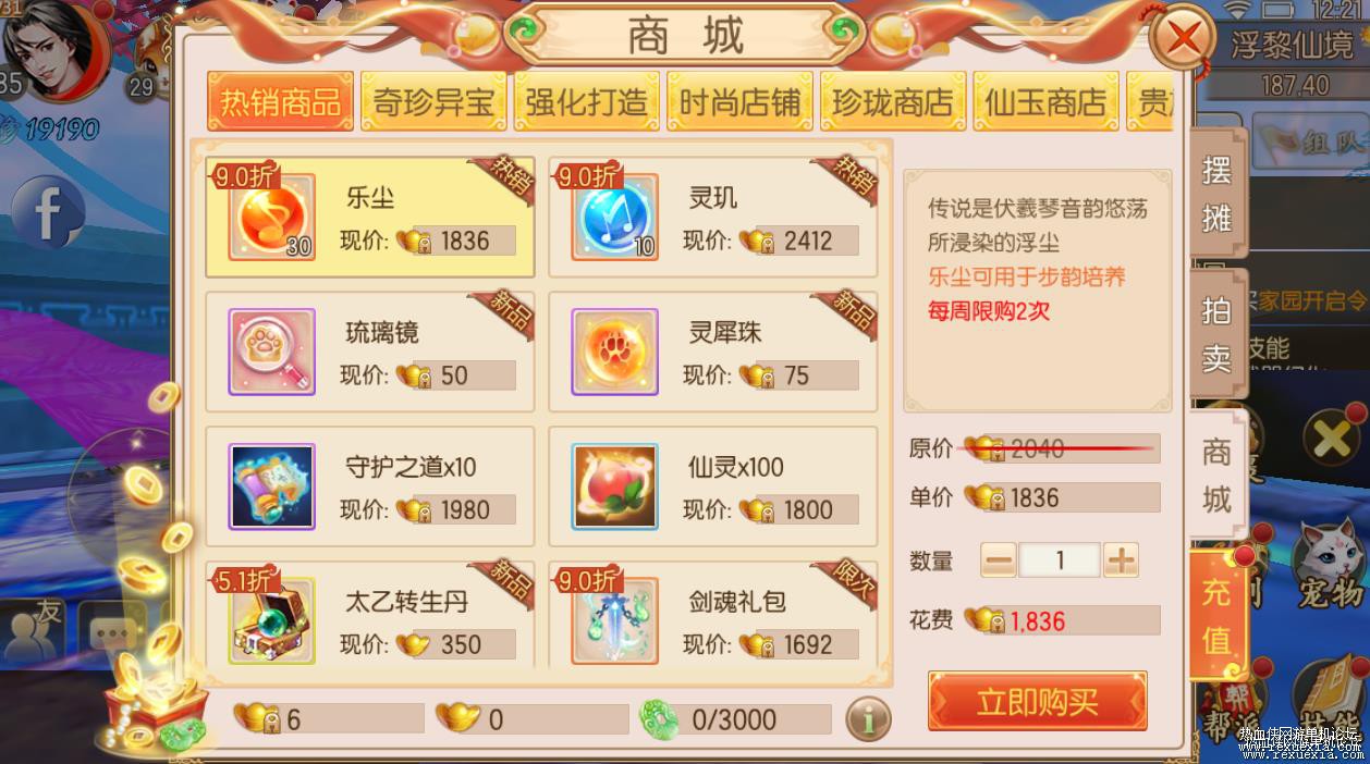 360��ͼ20190720124832990.jpg