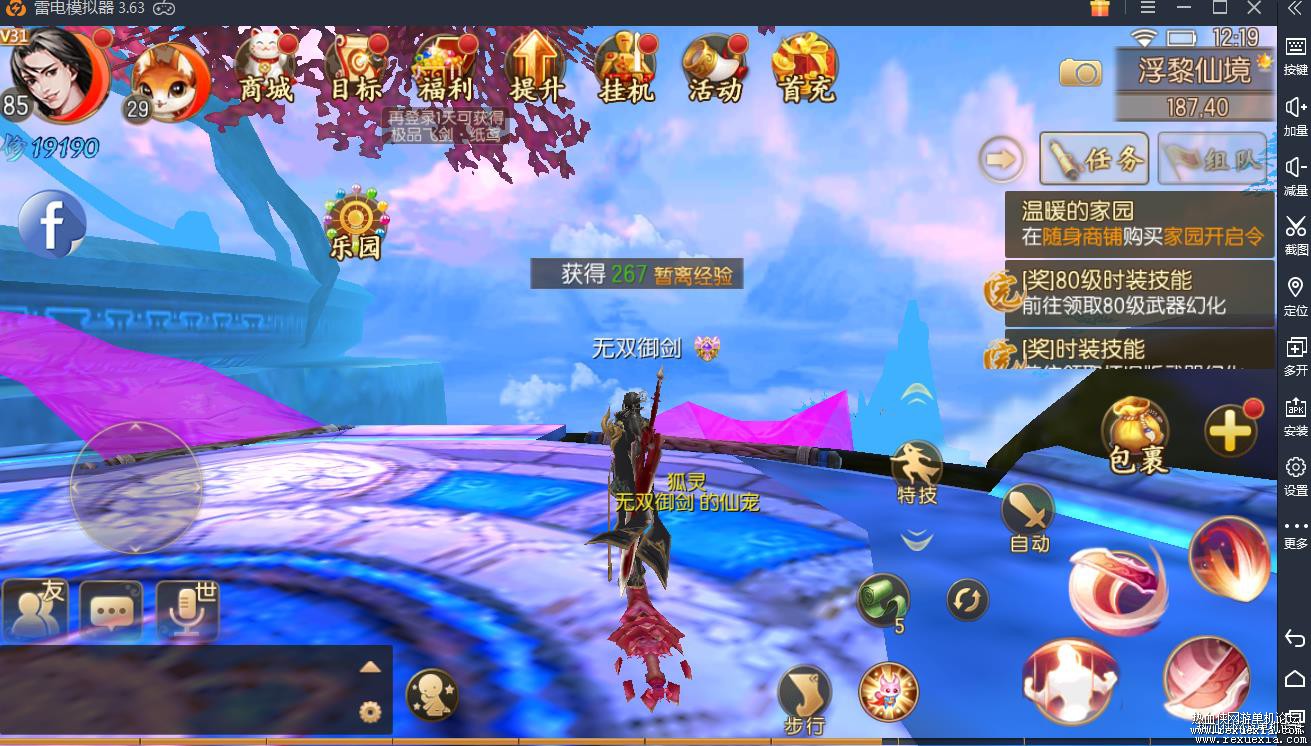 360��ͼ20190720124807777.jpg