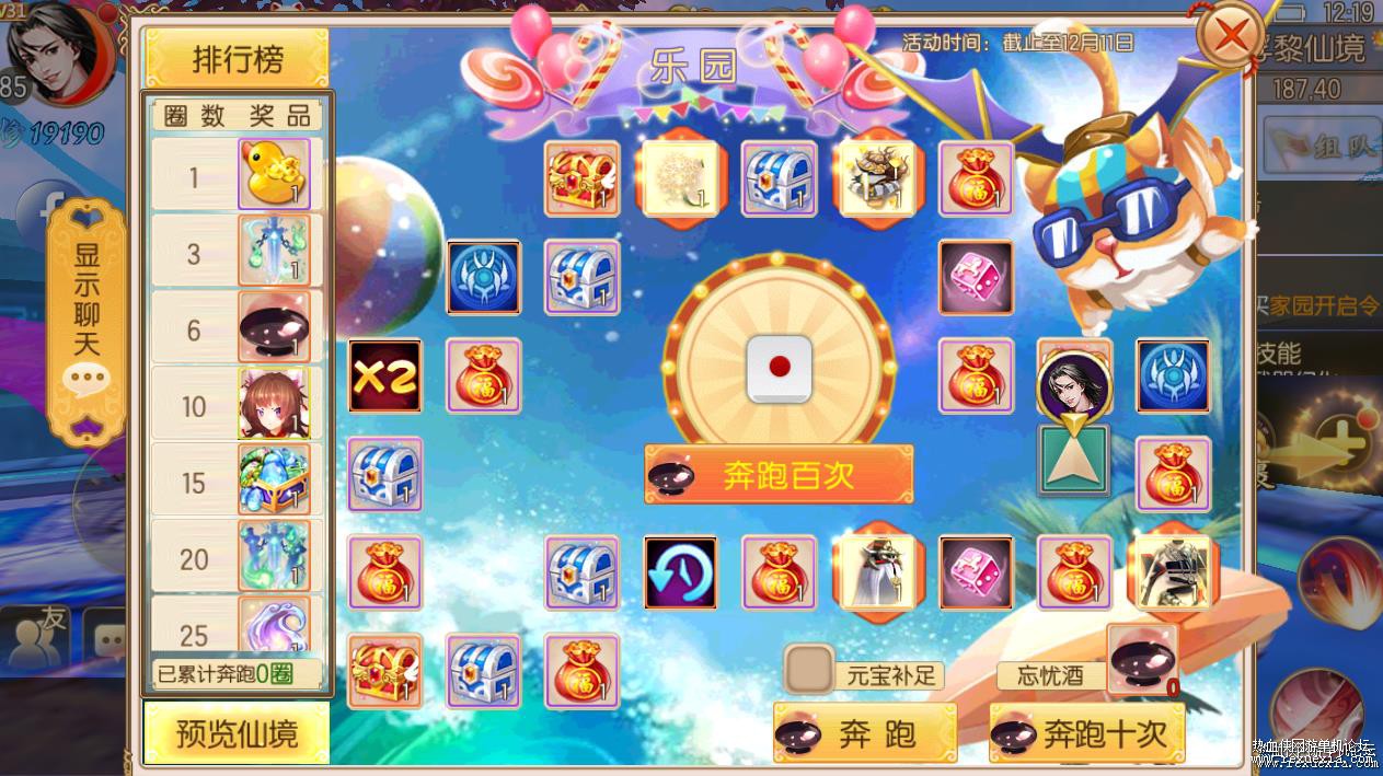 360��ͼ20190720124816871.jpg
