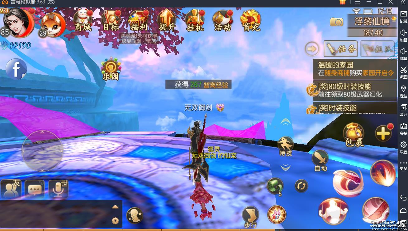 360��ͼ20190720124841512.jpg