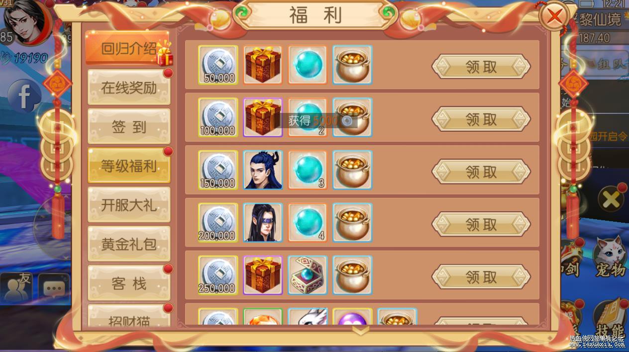 360��ͼ20190720124825167.jpg