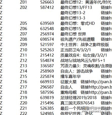 QQ�������ͼ20190807204651.png