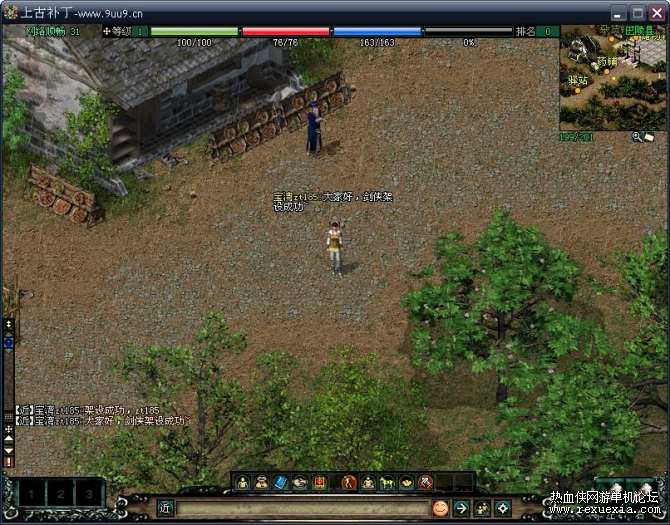 105055cwfwbwf98dyaiazz.png