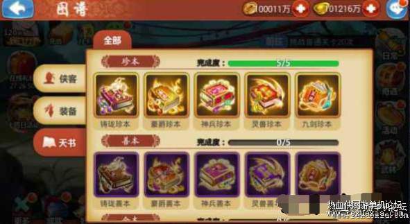 360��ͼ20190908161419317.jpg