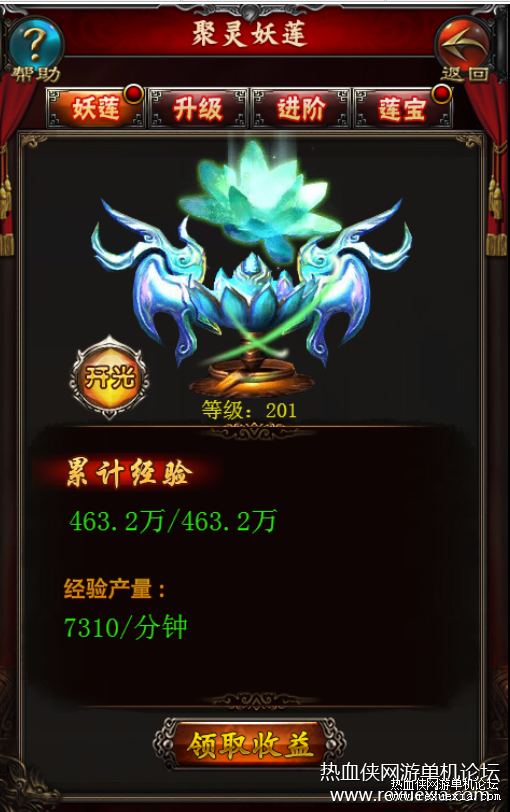 20190911_111442_008.png