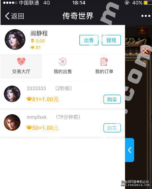 131229ohhz4mnphox28u3z.jpg