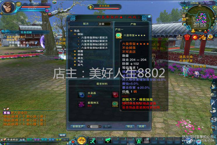 360��ͼ20191114095546017.jpg