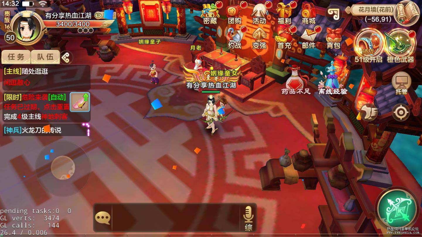 rejhu3.jpg