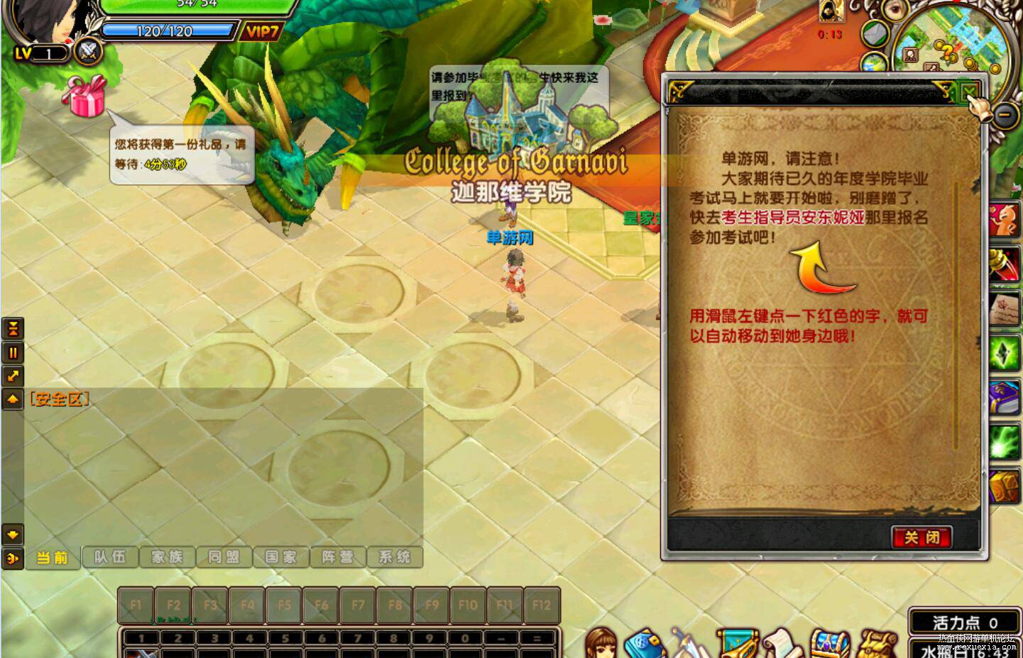 QQ��ͼ20191210110947.jpg