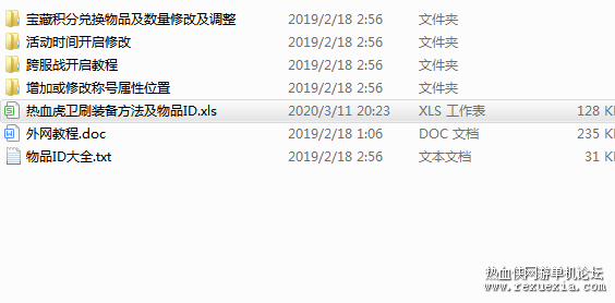1583929712(1).png