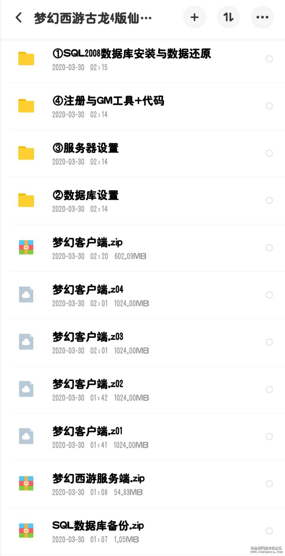 QQͼƬ20200330114846.jpg