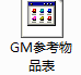 QQͼƬ20200331142816.png
