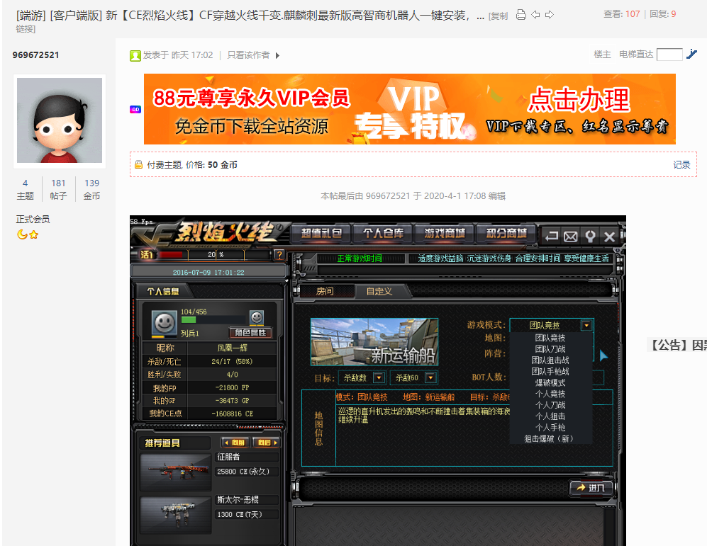 QQͼƬ20200402110950.png
